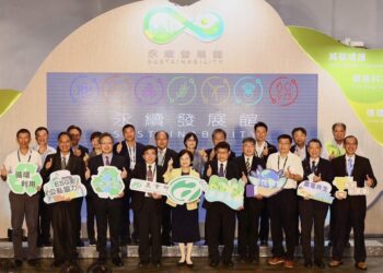 2023台灣創新技術博覽會   永續發展館展示113項新技術