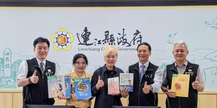 馬祖胃癌防治20年有成！ 連江縣獲《康健》永續健康城市政策典範獎