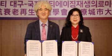 跨國布局啟動國際醫療觀光合作 喬美國際攜手韓國大邱簽署MOU