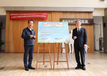 縣府與大林慈濟簽署傷害防護合作MOU　守護嘉義縣運動員健康