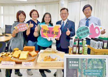 嘉義縣SBIR計畫助攻創新研發　康普茶成果登國際期刊