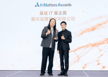 DEVCORE 獲 IT Matters Awards 肯定 榮獲首屆最佳 IT 雇主獎