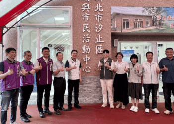 汐止湖興市民活動中心啟用 劉和然讚「最美活動中心」 隱身森林綠意盎然
