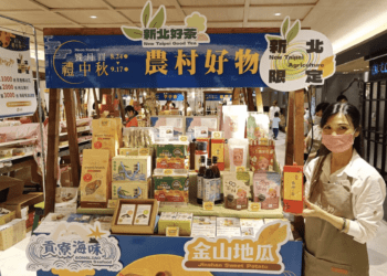 SOGO忠孝館農村好物特展登場 滿額贈品送不停 趕快來搶購