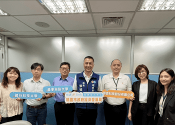 桃市府推動產學培力平台 成功媒合臻鼎科技、龍華科大及健行科大產學合作