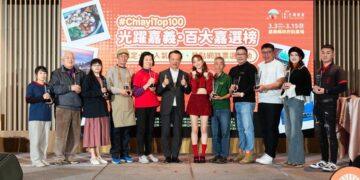 嘉義縣10大人氣美食與景點揭曉  看燈會順道遊玩吃美食