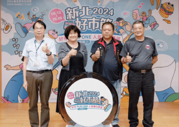 新北好市節來了 投票選出最愛人氣攤位 超值好禮等你抽