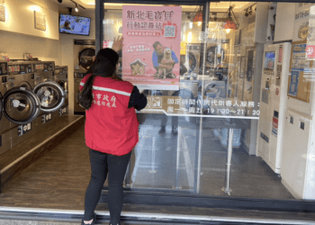 新北動保處響應「世界流浪動物日」攜手780企業 助流浪毛孩找溫暖家庭