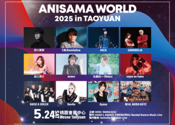 西川貴教與GARNiDELiA等超人氣歌手領銜演出！「ANISAMA WORLD 2025 in TAOYUAN」搶先預售票火速完售