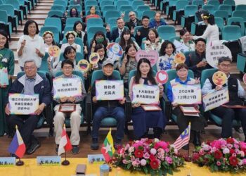 「2024年度全國十大新住民重大新聞」徵選發布暨移民法規討論圓桌會議