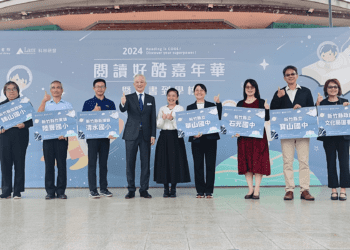 Lam Research 科林研發攜手國家圖書館 共同推動雙語閱讀計畫 促進全民文化涵養