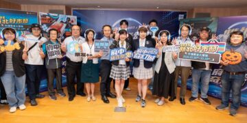 變裝比賽、消費券開搶 新北「府中奇幻城」10月3日起登場 週末活動輪番上陣