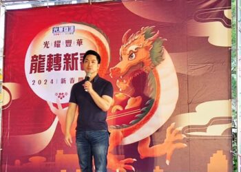光華數位新天地  龍轉新春開市  市長蔣萬安致賀詞