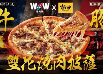 達美樂 ✕ 乾杯 雙強聯手推出牛豚雙花燒肉披薩！8/28大撒100份免費