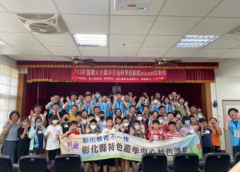 探索彰化文化藍帶生活圈走讀　尋找文化深度、古蹟歷史、美食饗宴還是手作體驗