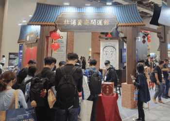 挑戰創意極限 TeamT5 杜浦資安開運館進駐資安大會