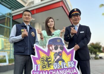 員林分局加強對民眾「識詐」宣導　邀女神楊惠絜唱呼你聽超吸睛