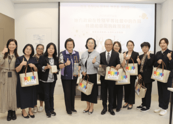 新北市CEDAW成果亮眼 與韓國忠清南道共探性別平等新未來