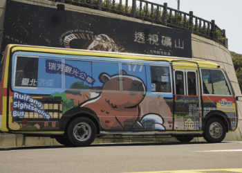 暢遊瑞芳無負擔 世壯運選手獲贈177觀光公車紀念票 免費探索在地魅力