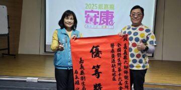嘉義縣角逐衛福部第16屆「金所獎」　榮獲三大獎項