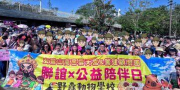 關聖帝君精神化為行動 雲天宮攜手弱勢兒走進自然療癒之旅