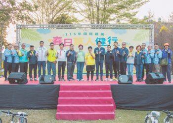 影音/115年田尾最美~春日萬人健行 6千名沉浸在花香滿溢的田尾景色中