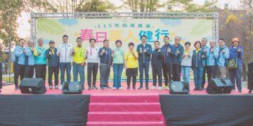 影音/115年田尾最美~春日萬人健行 6千名沉浸在花香滿溢的田尾景色中