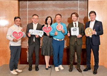 富盟集團2026商品發表會 聚焦高球旅遊、日系球具與酒品 布局高端運動生活