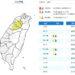 影音/東北季風+大陸冷氣團影響 1225下午發出大雨及低溫特報