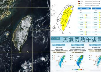 影音/20260722午後對流雲系發展旺盛 14縣市大雨特報