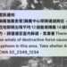 影音/暴風警戒! 12級強風「氣象署急發警報」快避難