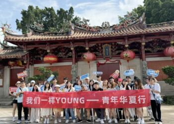 “我們一樣YOUNG”活動開營 40名臺青由泉州開啟“華夏行”