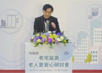 內政部辦「老宅延壽 老人更安心研討會」 董建宏：力促老宅延壽整建維護工作
