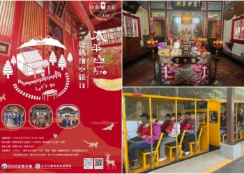 太平山迎媽祖3/26-28登場　開放1天供民眾參加