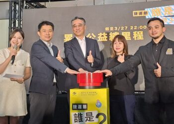 歡慶328捷運節！「誰是減碳王」你捐里程、我做公益 