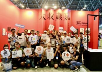 2024臺灣文博會今登場　嘉市「文創+1製造所」參展互動熱絡