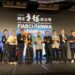 雲林之光!環保局新大樓空品淨化區工程勇奪國內外4項設計大獎