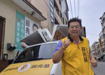 台灣前進力挺無黨籍薛兆基　左楠市議員選戰掀變數?