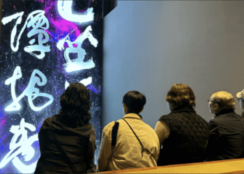 燈光藝術點亮書法之美 桃園橫山展演新春視覺饗宴