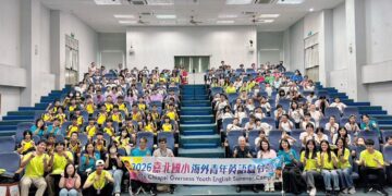 海外青年英語服務營成果發表　嘉義市展開國際共學新篇章