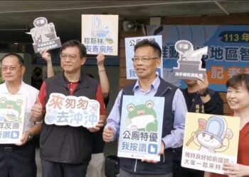 導入智慧科技 阿里山管理處公廁更新門面