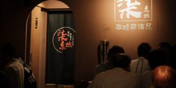 普發金商機再升溫!柒息地推放大術 滿千送百、抽iPhone三重送