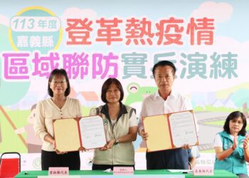 嘉義、雲林區域聯防登革熱　實兵演練積極備戰