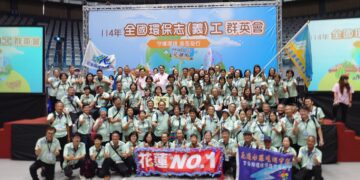 花蓮環保志工代表隊3特優1優等 震撼全國群英會賽場
