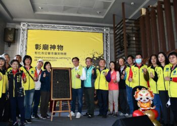 彰廟神物-彰化市代管寺廟文物展　百餘件寺廟典藏文物讓你好運開年、今年最神氣!