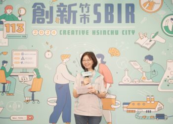 竹市府SBIR計畫開跑 張治祥 鼓勵企業環保創新最高可補助100萬