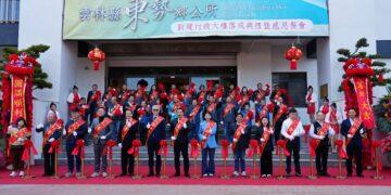 雲林東勢鄉新建行政大樓熱鬧啟用　公共事務服務品質與場域全面升級