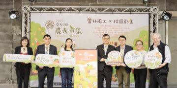 臺大USR農夫市集熱鬧登場 優質農畜漁牧產品直送校園