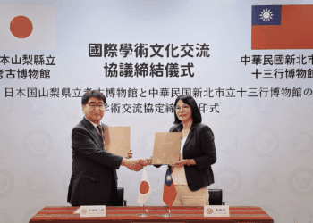 十三行博物館再添國際盟友 與日本山梨縣立考古博物館簽約 共推學術文化交流