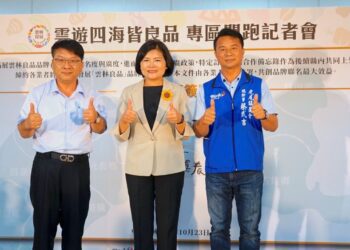 雲遊四海皆良品  雲林縣40聯名專區上架開跑